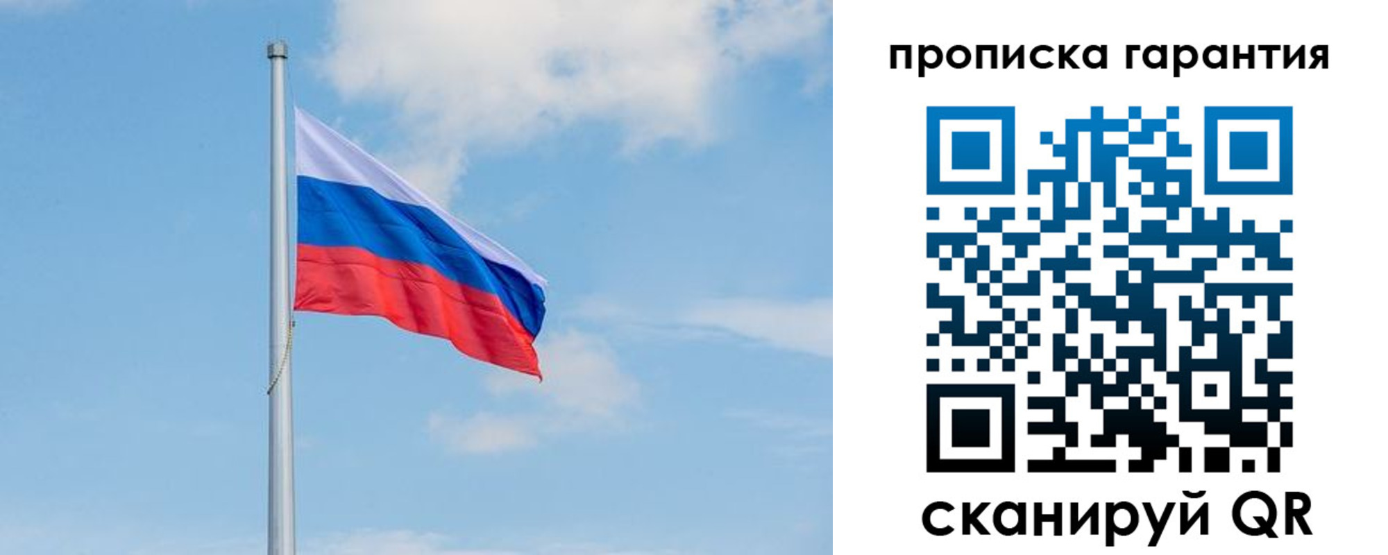 временная регистрация госуслуги в Надыме