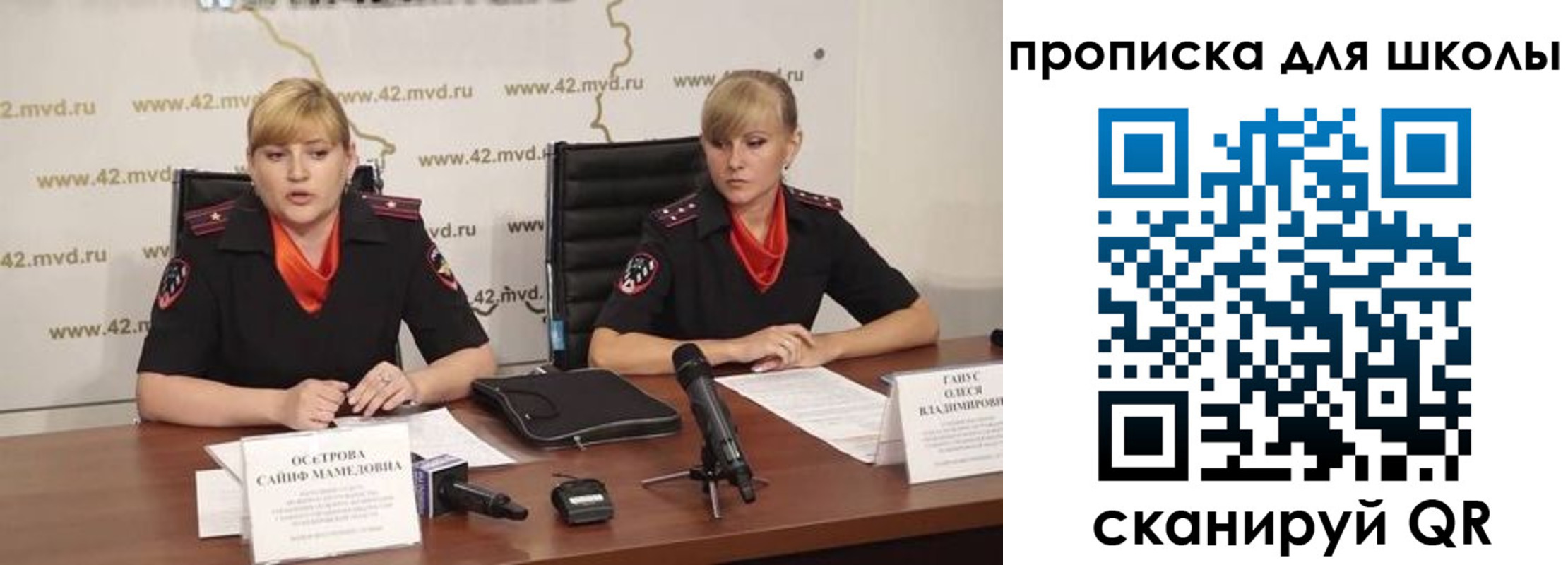 прописка от собственника в Надыме