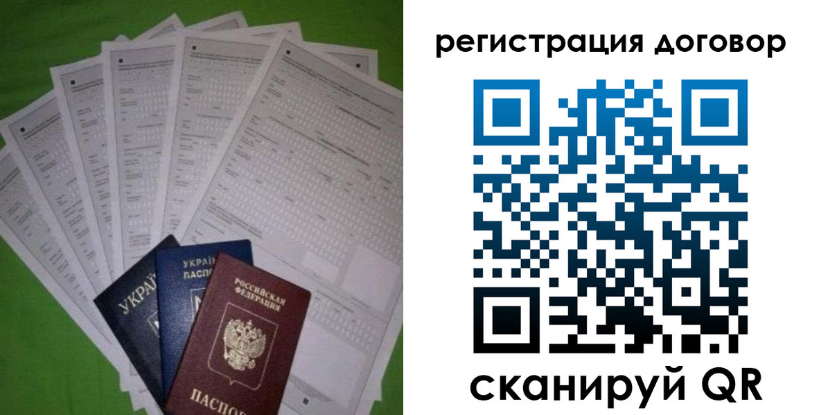 форма 3 в Надыме
